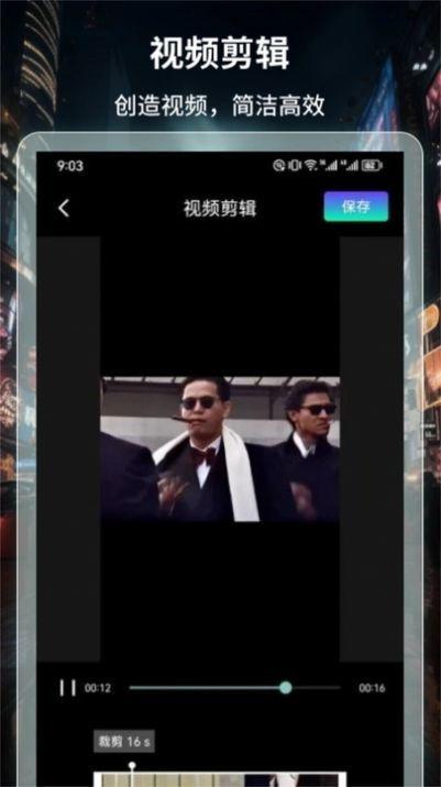 国产成办v免费视频,揭秘创新科技魅力