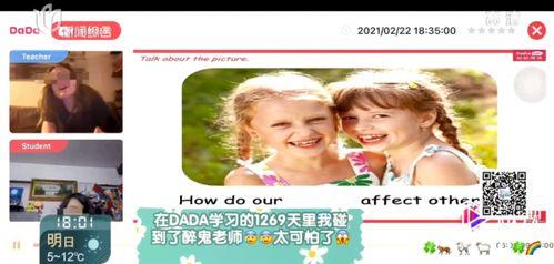 国产双马尾外教在线视频