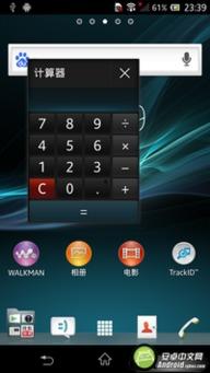 国产大比拼测试视频,视频揭秘国产科技产品巅峰对决