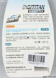 国产干电池测评视频下载,揭秘续航与性能的秘密