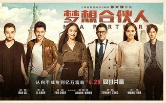 国产明星大度电影盘点视频,盘点那些令人难忘的电影瞬间