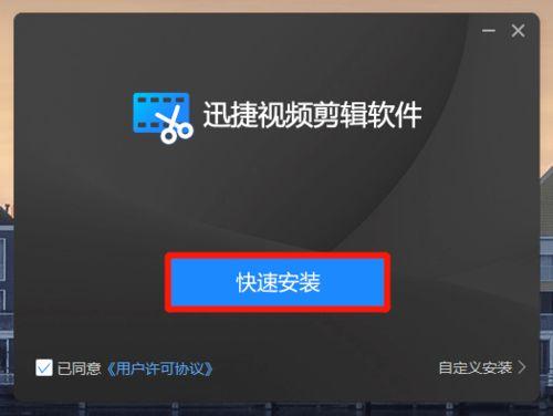 好用的视频编辑软件国产,探索本土软件的强大功能