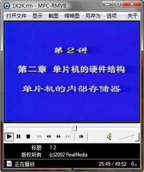 国产单片机教学视频下载,入门与实践技巧解析