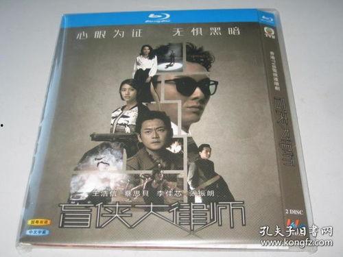 90DVD国产免费高清视频,国产免费高清视频盛宴，尽享视听盛宴