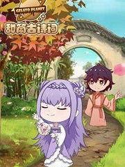 国产学古诗动画视频,国产古诗的视觉盛宴