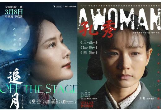 国产剧女性分析视频,多元角色与时代变迁