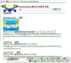 搜索最新国产图片视频,探索最新国产图片与视频的视觉盛宴