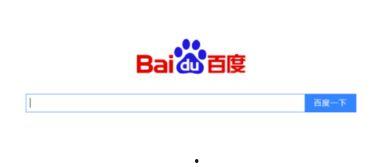 搜索最新国产图片视频,探索最新国产图片与视频的视觉盛宴