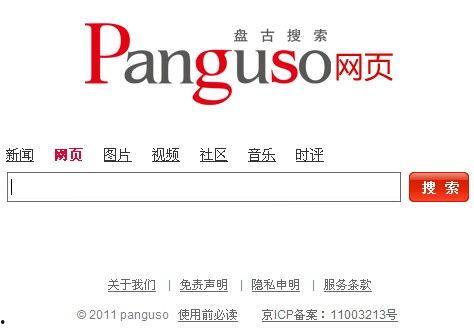 搜索最新国产图片视频,探索最新国产图片与视频的视觉盛宴