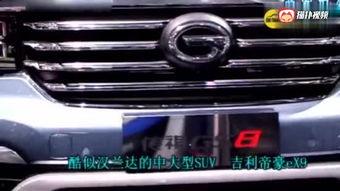 三年国产车视频,从模仿到引领，中国汽车工业的崛起之路