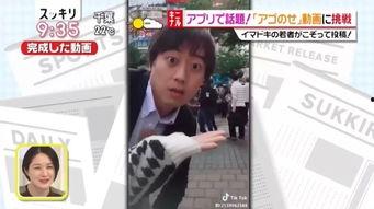 抖音BT亚洲国产日本视频,BT亚洲国产日本视频盘点，带你领略多元文化魅力