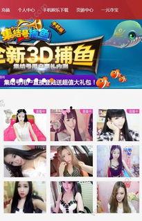 国产恋秀场全部视频uc,UC平台上的甜蜜瞬间集锦