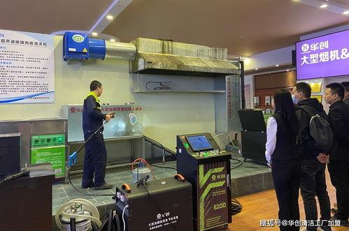 国产清洁电器视频,科技赋能，洁净生活新体验