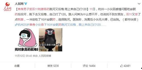 吐槽国产退游的视频,揭秘玩家流失背后的真相