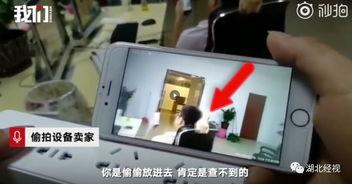 偷拍国产视频wcmp4,WCM_P4事件背后的真相与反思 第2张 偷拍国产视频wcmp4,WCM_P4事件背后的真相与反思 第2张