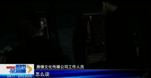 国产群p交换视频  第1张