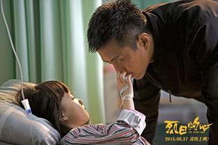 国产抚爱视频,温情脉脉，展现中国家庭温馨瞬间