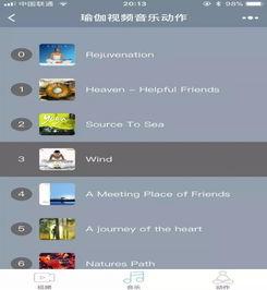 国产动作小视频在线网站,畅享视觉盛宴  第3张