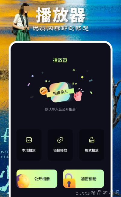 哪个视频app可以看国产007,揭秘热门视频APP中的国产谍战巨作