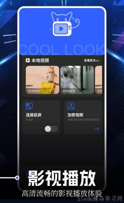 哪个视频app可以看国产007,揭秘热门视频APP中的国产谍战巨作 第2张 哪个视频app可以看国产007,揭秘热门视频APP中的国产谍战巨作 第2张