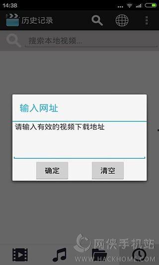 国产鲁鲁网在线视频 第2张 国产鲁鲁网在线视频 第2张