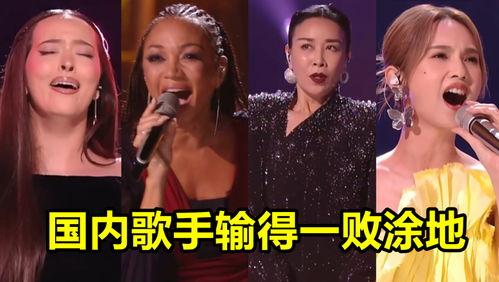 国产歌唱给老外听视频,老外眼中的中国音乐盛宴 第2张 国产歌唱给老外听视频,老外眼中的中国音乐盛宴 第2张