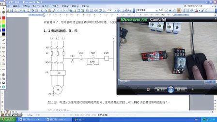 国产plc试驾视频播放,智能操控,引领工业自动化新篇章 第3张 国产plc试驾视频播放,智能操控,引领工业自动化新篇章 第3张