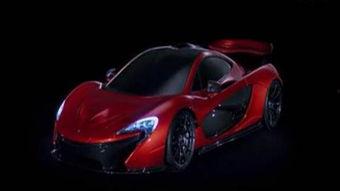 国产迈凯伦开箱视频,开箱视频揭秘极致性能与匠心工艺  第2张