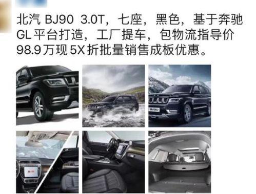 奔驰换国产车标动画视频