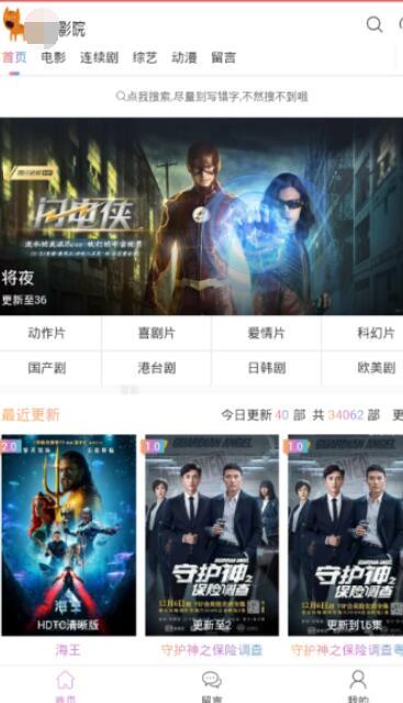 国产精品新视频 第3张 国产精品新视频 第3张