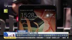 国产pp免费视频观看,尽在指尖  第3张