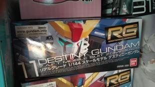 高达福袋国产开箱视频  第2张