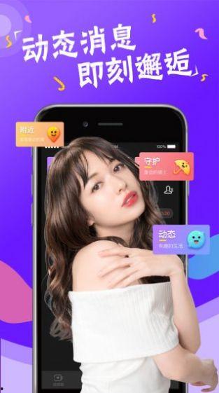 女同国产三级视频APP,国产三级视频APP的隐秘世界  第2张