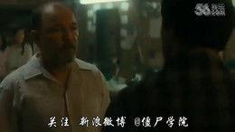 国产僵尸咬人视频大全下载,带你领略恐怖盛宴 第2张 国产僵尸咬人视频大全下载,带你领略恐怖盛宴 第2张