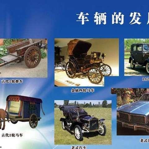 国产气车发展史视频讲解,国产汽车发展历程回顾  第2张