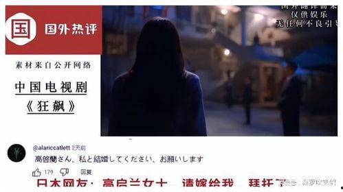 国产 网友 日韩视频,日韩视频中的国产元素解析  第3张