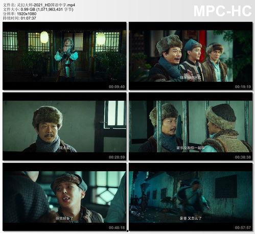 国产天堂最新视频,沉浸式体验，带你领略东方奇幻魅力